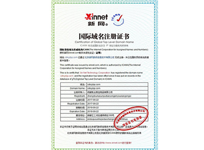 成都客房用品批發(fā)廠(chǎng)家榮譽(yù)資質(zhì)