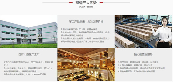 成都客房用品銷售