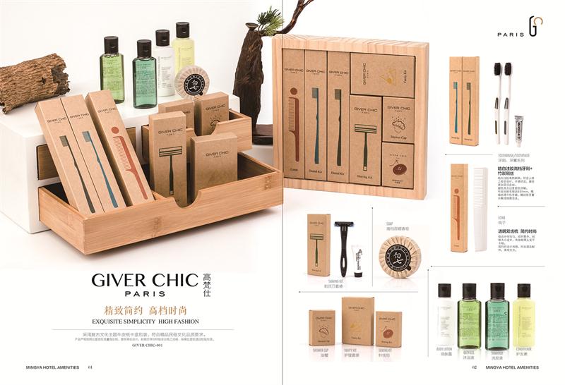 成都客房用品批發(fā)價(jià)格