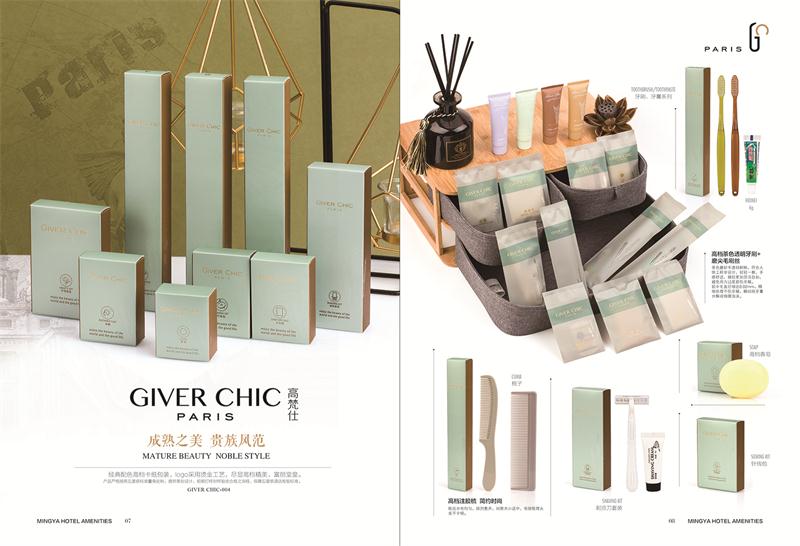 成都酒店用品廠(chǎng)家