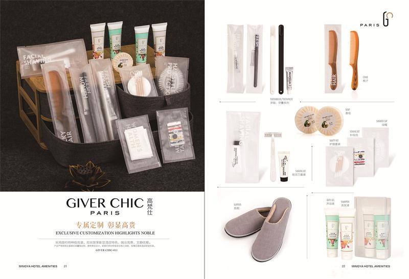 成都酒店一次性用品批發(fā)廠家