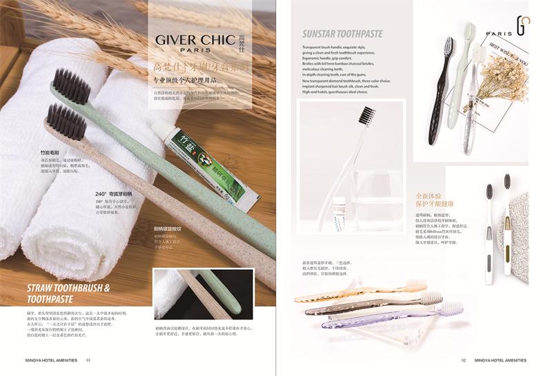 綿陽客房用品批發(fā)