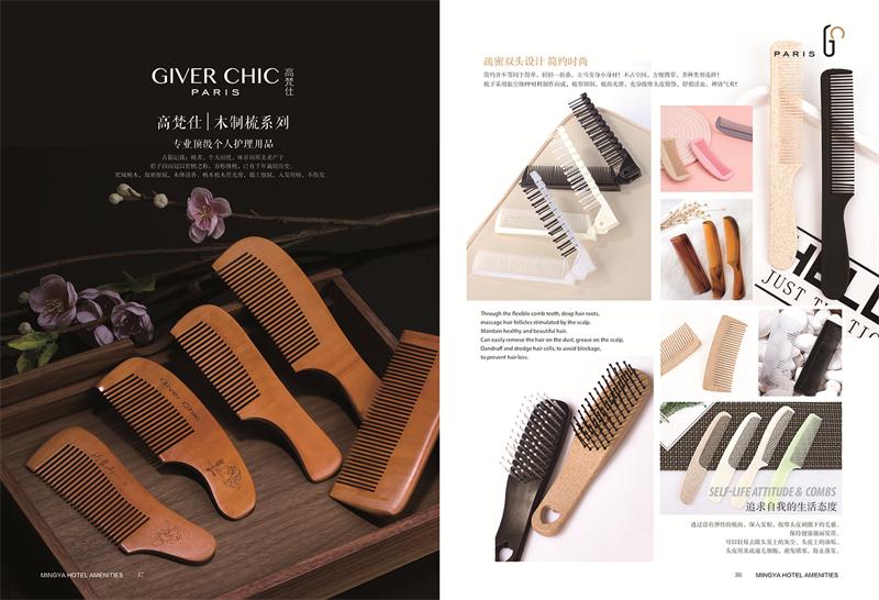 四川酒店用品廠(chǎng)家