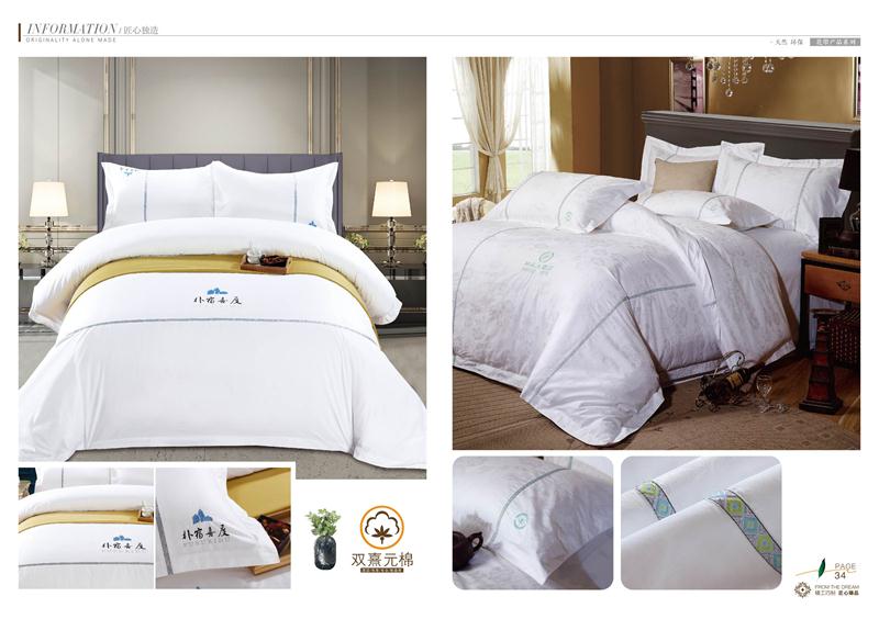 成都床品布草廠家