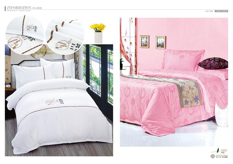 四川床品布草廠