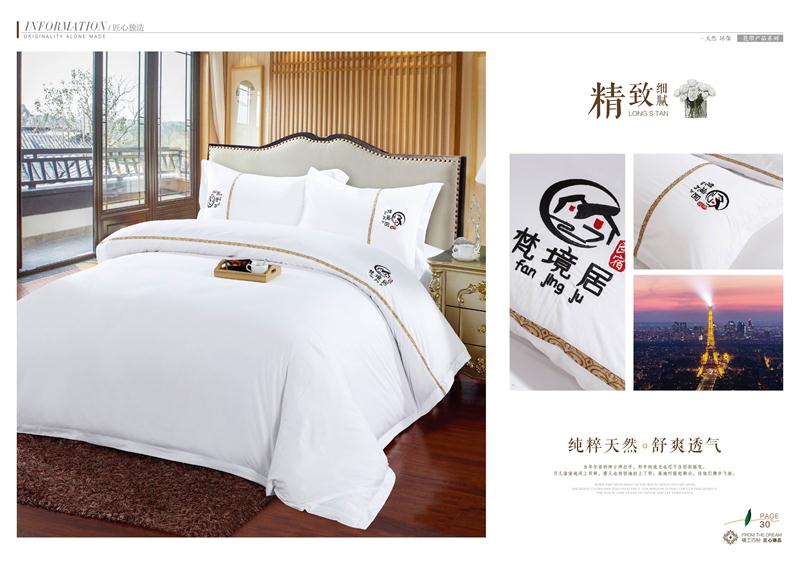 成都酒店一次性用品批發(fā)客戶(hù)見(jiàn)證